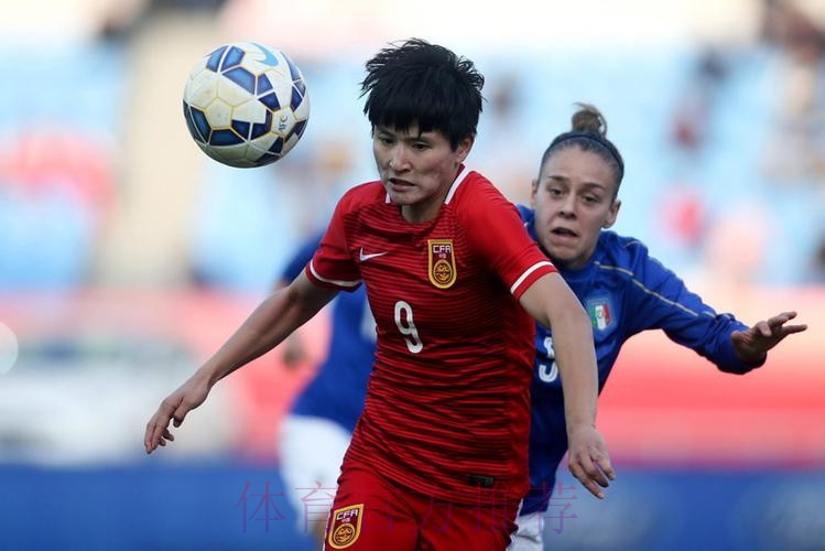 女足热身中国1-1意大利 王珊珊攻入关键进球 女足热身中国1-1意大利 王珊珊攻入关键进球