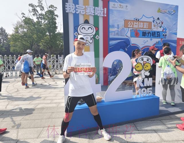 浙江体彩守正创新助力体育启新篇 浙江体彩守正创新助力体育启新篇