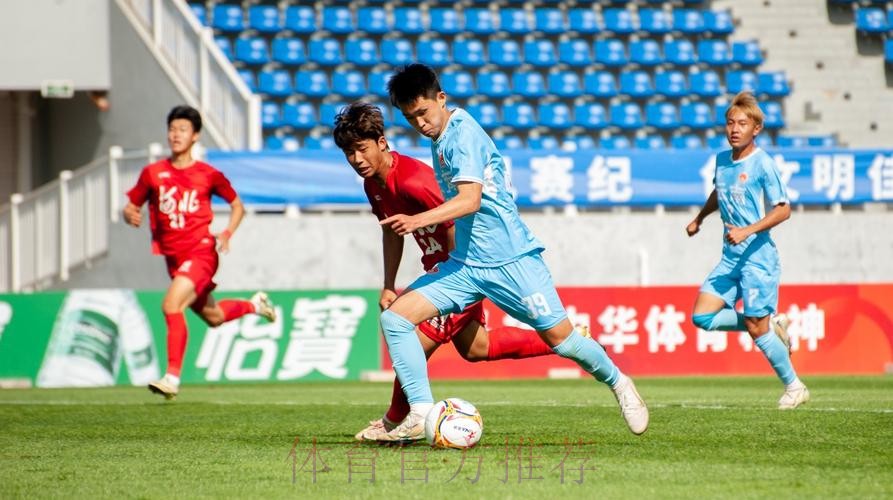 十五运男足U20资格赛收官 上海等11队晋级决赛